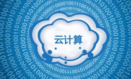 <b>云計算環(huán)境下，UPS電源市場將發(fā)生巨大變化</b>