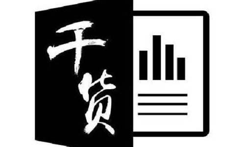 干貨!鋰電池UPS主機(jī)容量及電池容量的計(jì)算方法