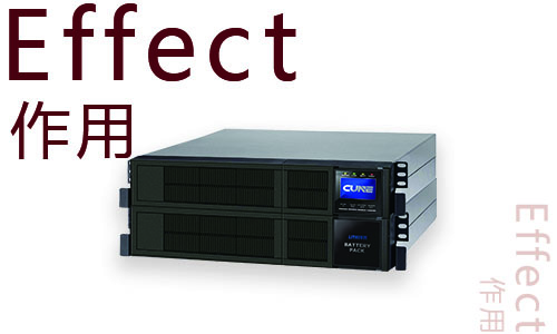<b>車載式UPS電源有什么作用，應(yīng)用在什么地方?</b>