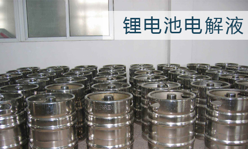 <b>鋰電池電解液成分超全整理，值得你讀!</b>