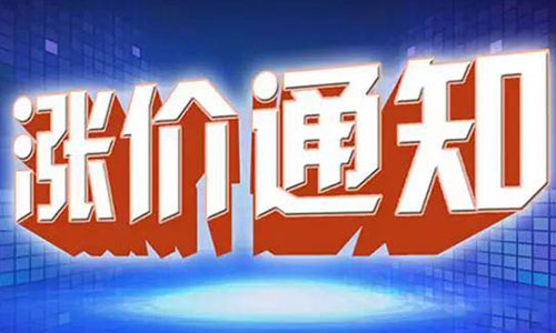 <b>鋰電行業(yè)全線“爆單”，鋰電池材料價格再度“瘋漲”</b>