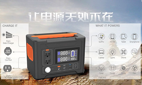 <b>鋰電便攜式UPS電源—倡導(dǎo)戶外儲能新趨勢</b>