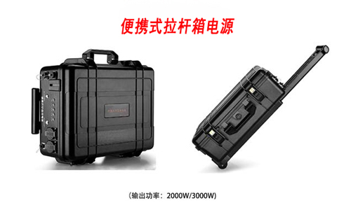 <b>拉桿箱設計便攜式戶外UPS電源！不容錯過</b>