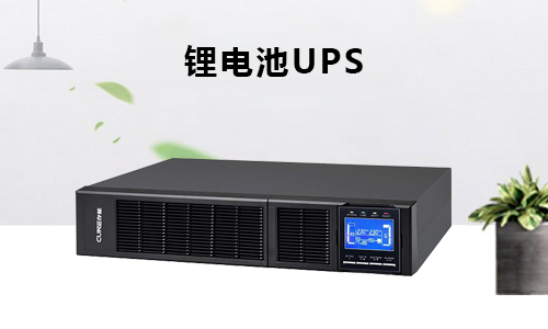 鋰電池UPS在工廠車間移動小推車中的應用解析